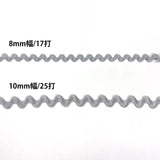 Rayon Ricrac Ribbon, 8mm width, 17 waves (BEL-120), Light gray