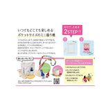 KAWAGUCHI, Set of Pocket Sized Weaving Loom and Weaving Yarns (Pokeori) (Japanese instrcution only)