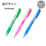 Mechanical Pencil for Water Erasable Chaco Lead for Fabric, 4.0mm thickness