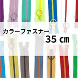 35cm Bicolor Zipper