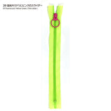 25cm Neon Bicolor Zipper