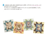 2024-01-A06, Price per 0.1m, Minimum order is 0.3m~ (with Free English instruction) | Fabric