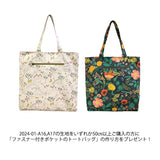 web20240321-03, Cotton linen canvas, Linen (20%), Jungle Green (with Free English instruction), Price per 0.1m, Minimum order is 0.3m~ | Fabric