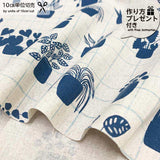 2024-03-A19, Linen Cotton, Price per 0.1m, Minimum order is 0.3m~ (with Free Japanese instruction) | Fabric