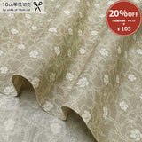 [ 20%OFF / SALE ] 2024-07-A07, Price per 0.1m, Minimum order is 0.3m~ | Fabric