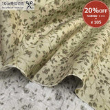 [ 20%OFF / SALE ] 2024-07-A09, Price per 0.1m, Minimum order is 0.3m~ | Fabric