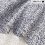 2025-07-A07, Price per 0.1m, Minimum order is 0.3m~ | Fabric