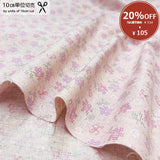 [ 20%OFF / SALE ] 2025-08-A08, Linen 15%, Price per 0.1m, Minimum order is 0.3m~ | Fabric