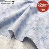 [ 20%OFF / SALE ] 2025-08-A09, Linen 15%, Price per 0.1m, Minimum order is 0.3m~ | Fabric