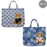 [ Watch Instructional Video on You Tube] Bear Bag