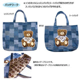 [ Watch Instructional Video on You Tube] Bear Bag