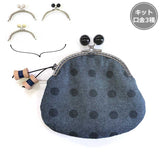 Ball Clasp Frame Pouch (Japanese instruction only)