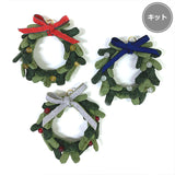 Set of 3 Mini Wreath