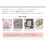 COSMO, Printed Cloth for Enjoying Embroidery, Kohana, Rabbit and Flower Wreath