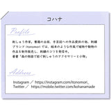 COSMO, Printed Cloth for Enjoying Embroidery, Kohana, Rabbit and Flower Wreath