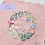 COSMO, Printed Cloth for Enjoying Embroidery, Kohana, Rabbit and Flower Wreath