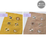 COSMO, Printed Cloth for Enjoying Embroidery, kohana, Cute Mini Forest Motif