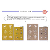 COSMO, Printed Cloth for Enjoying Embroidery, kohana, Cute Mini Forest Motif