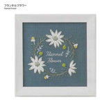 COSMO, Embroidery Kit with Printed Design, "12 Month Plant Notebook (with Frame) by Kazuko Aoki"