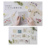 COSMO, Embroidery Kit with Printed Design, "12 Month Plant Notebook (with Frame) by Kazuko Aoki"