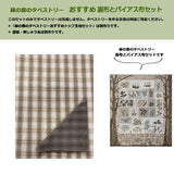 Backing and Binding Fabric Set for "Green Forest Tapestry" (without instructions and patterns)