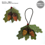 Acorn Accessories  (without instruction and pattern) in "Sutekini (Fantastic) Handmade, November 2025 Issue"