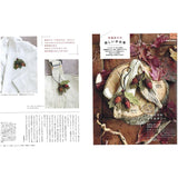 Sutekini (Fantastic) Handmade, November 2025 Issue