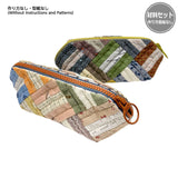 2 Rail Fence Pouches Set (no instructions) in "1 patch, 2 patch, 3 patch, Quilt with Three Patches"