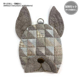 French Bulldog Pass Case (no instructions) in "1 patch, 2 patch, 3 patch, Quilt with Three Patches"