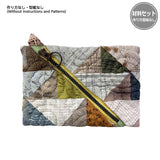 Triangle Mosaic Pouch (No Instructions)  in "1 patch, 2 patch, 3 patch, Quilt with Three Patches"