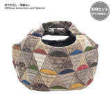 Ice Corn Bag in "1 patch, 2 patch, 3 patch, Quilt with Three Patches"