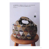 Ice Corn Bag in "1 patch, 2 patch, 3 patch, Quilt with Three Patches"