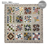 16 Square and Triangle Sampler Quilts (no Instructions) in "1 patch, 2 patch, 3 patch, Quilt with Three Patches"