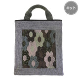 Long Hexagon Lesson Bag