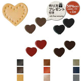 [50% OFF / SALE] Real Leather Heart Zipper End Tag ( JTP-K19 )