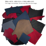 [Special Price] 100% Real Leather Scrap Pack (500g)