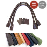 [ Special Price / SALE ] Joint, Japanese Real Leather Handle