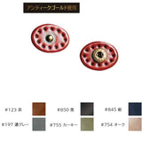 [SALE] Real Leather Oval Attachment Hook (Small) (JTKA-502)