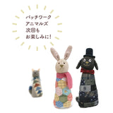 Patchwork Animals 2, Stuffed Dog and Face Pouch