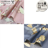 web2401-A05, Price per 0.1m, Minimum order is 0.3m~ (with Free English instruction) | Fabric