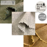 web20240314-01, Wool Plain (with Japanese instruction), Price per 0.1m, Minimum order is 0.3m~ | Fabric