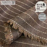 web20240314-02, Wool Stripe (with Japanese instruction), Price per 0.1m, Minimum order is 0.3m~ | Fabric
