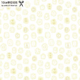 web2403-A08, Yellow, Price per 0.1m, Minimum order is 0.3m~ | Fabric