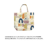 web20240710-01, Cotton Oxford Print Fabric Block Interior (with Japanese instruction), Price per 0.1m, Minimum order is 0.3m~ | Fabric