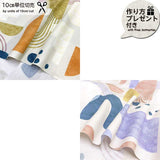 web20240710-01, Cotton Oxford Print Fabric Block Interior (with Japanese instruction), Price per 0.1m, Minimum order is 0.3m~ | Fabric