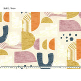 web20240710-01, Cotton Oxford Print Fabric Block Interior (with Japanese instruction), Price per 0.1m, Minimum order is 0.3m~ | Fabric