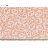 web2404-A01, Price per 0.1m, Minimum order is 0.3m~ | Fabric