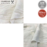 [ 20%OFF / SALE / Made in KANAZAWA ] web20241031-05, Embroidery Lace Fabric, Tree Nut Motif, Price per 0.1m, Minimum order is 0.3m~ | Fabric