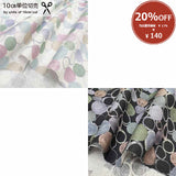 [ 20%OFF / SALE ] web2407-A14, Price per 0.1m, Minimum order is 0.3m~ | Fabric