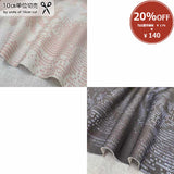 [ 20%OFF / SALE ] web2407-A15, Price per 0.1m, Minimum order is 0.3m~ | Fabric